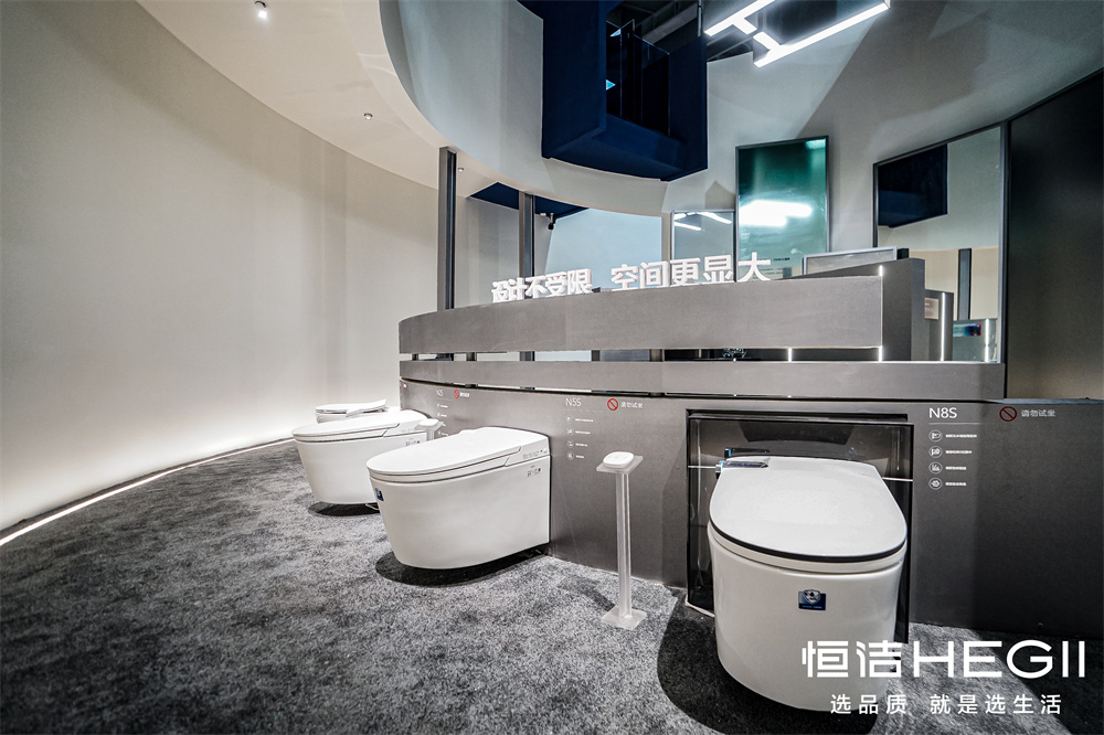 7、恒潔壁掛馬桶解決方案展區(qū).jpg