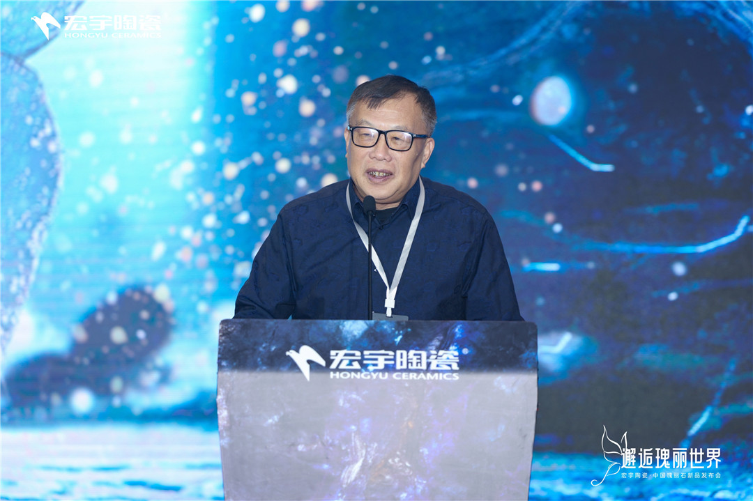 4-佛山市陶瓷行業(yè)協(xié)會(huì)會(huì)長(zhǎng)、華南理工大學(xué)教授 尹虹.jpg