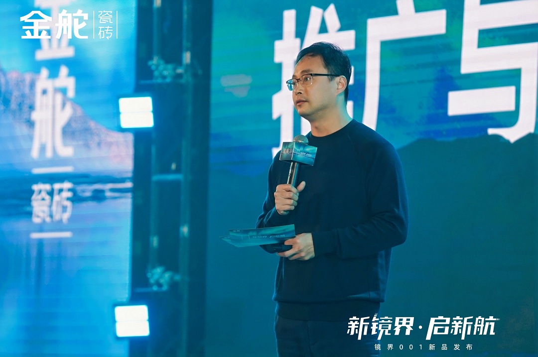 4-金舵企業(yè)營銷副總裁陳志杰新.jpg