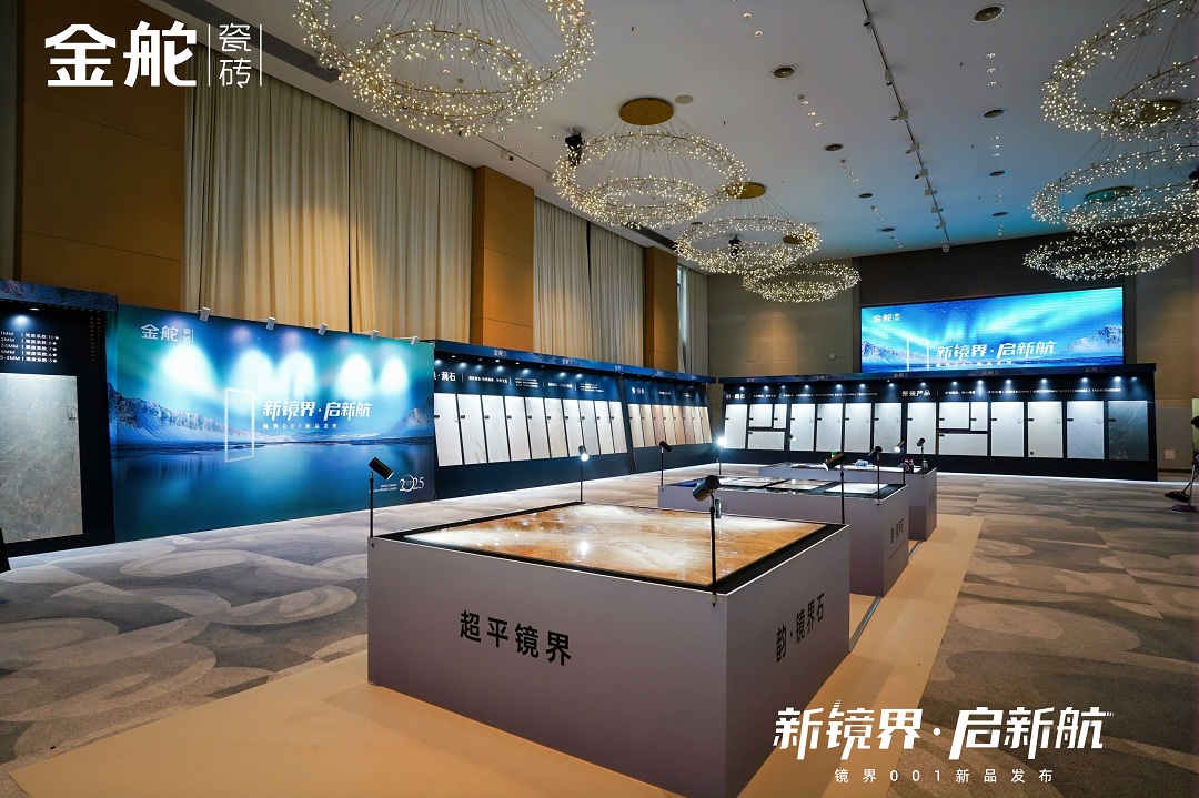 5-新品精彩亮相新.jpg