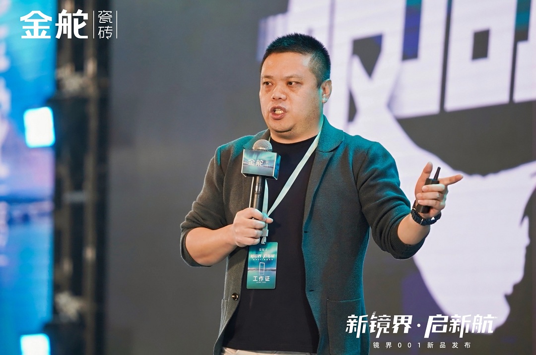 7-金舵品牌銷售部副總經(jīng)理劉顯亮新.jpg