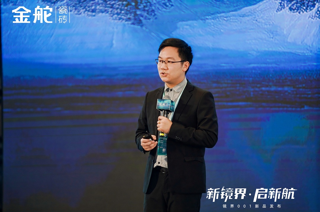 9-金舵品牌銷售部設(shè)計(jì)營銷渠道經(jīng)理陳杰龍新.jpg