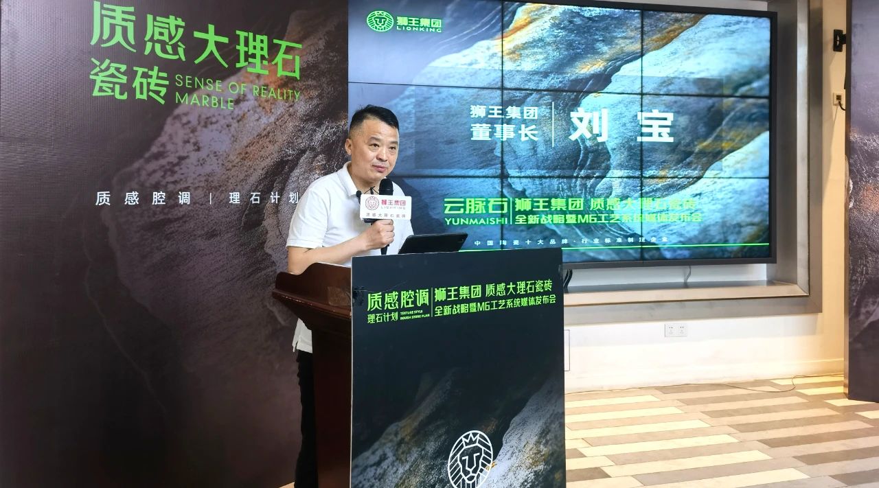 云脈石-質(zhì)感大理石瓷磚全新升級(jí)  潭洲展震撼亮相！3.jpg