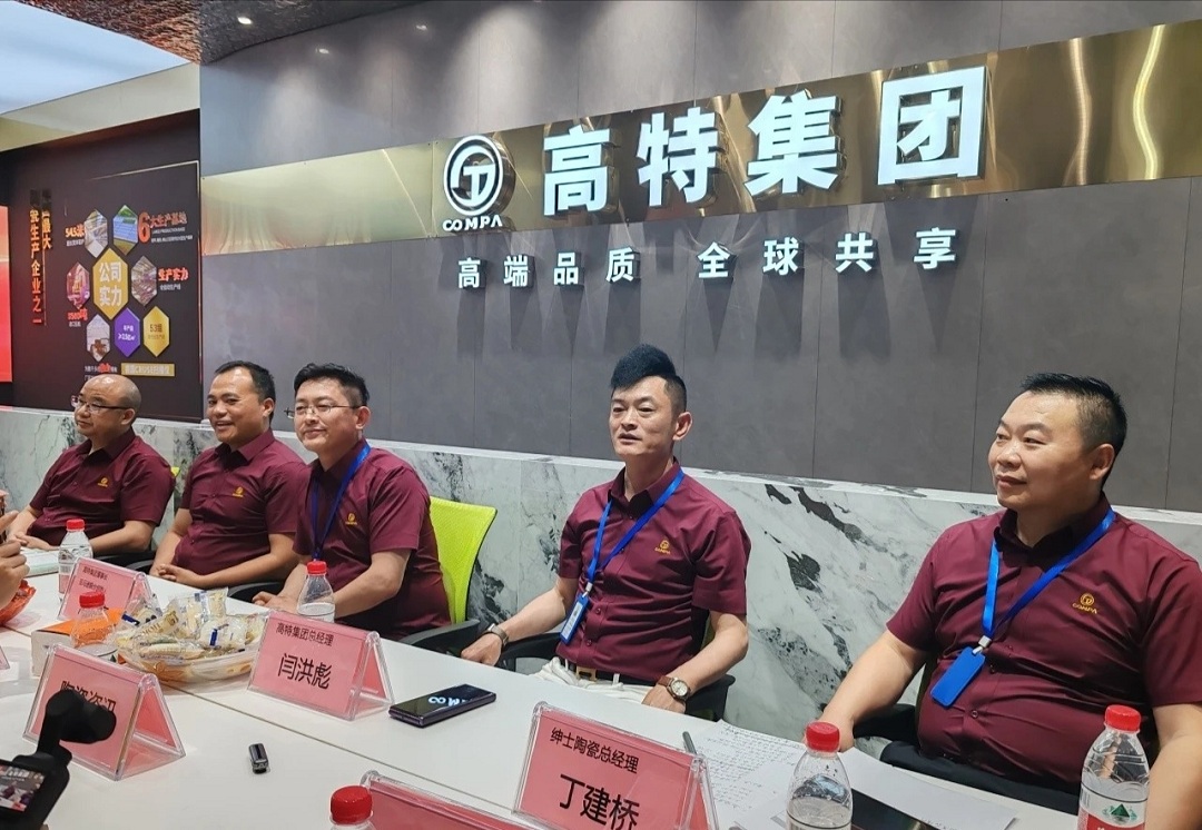 高特會議2新.jpg
