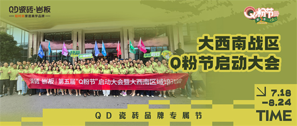 區(qū)域公眾號封面.jpg